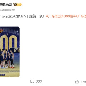 开云体育app-宏远队史千胜，马尚的一句话引发粤迷深深共鸣，却让周琦自残形愧